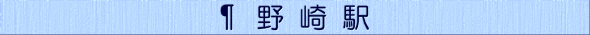 outline-bar