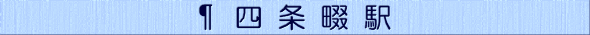 outline-bar