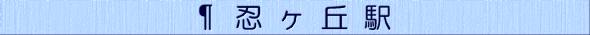 outline-bar